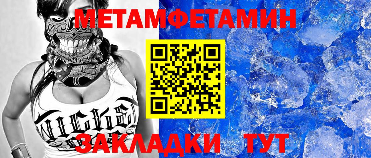 АМФЕТАМИН  АМФЕТАМИН Premium  Вход с VPN  Ярцево  АМФЕТАМИН 