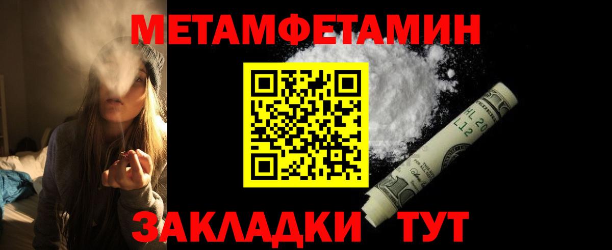 Amphetamine 98% Ярцево