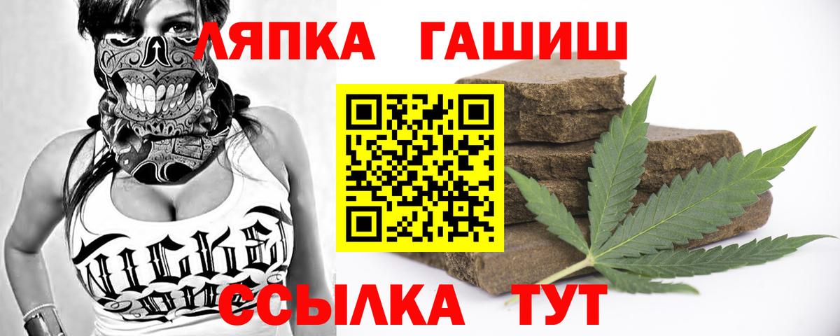 Ярцево  ГАШ  закладки  ГАШ гашик  Вход с VPN 