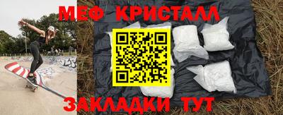 гидра Старая Купавна