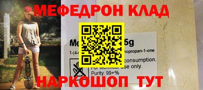 метадон Ставрополь