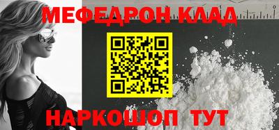 гидра Старая Купавна
