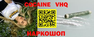 метадон Ставрополь