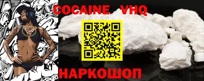 метадон Ставрополь