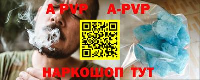 метадон Ставрополь