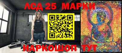 гидра Старая Купавна