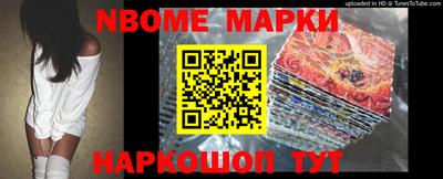 метадон Ставрополь