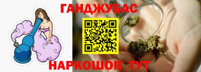 метадон Ставрополь