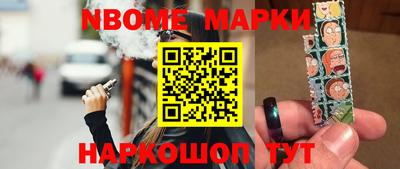 метадон Ставрополь