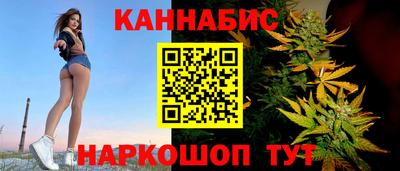 гидра Старая Купавна