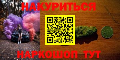 метадон Ставрополь