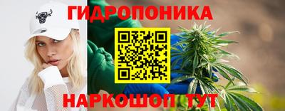 метадон Ставрополь