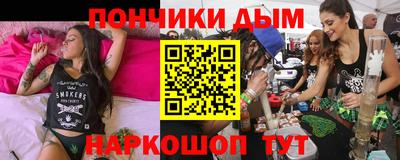 гидра Старая Купавна