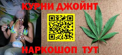 марихуана Среднеуральск