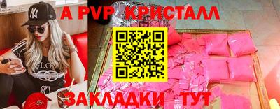 гидра Старая Купавна