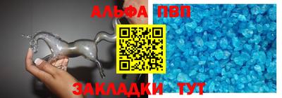 гидра Старая Купавна
