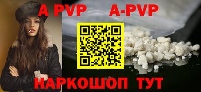 метадон Ставрополь