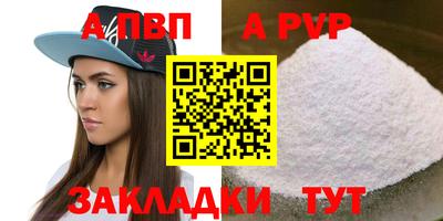 метадон Ставрополь