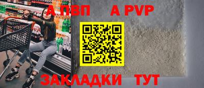 гидра Старая Купавна