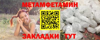 гидра Старая Купавна