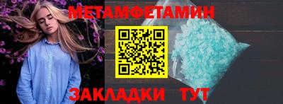 метадон Ставрополь