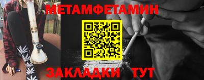 гидра Старая Купавна
