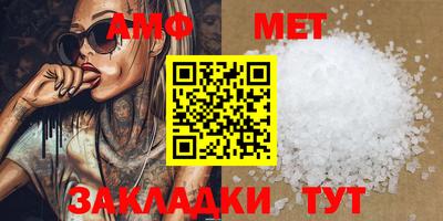 метадон Ставрополь