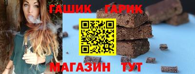 гидра Старая Купавна