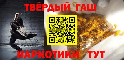 гидра Старая Купавна