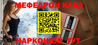 гидра Старая Купавна