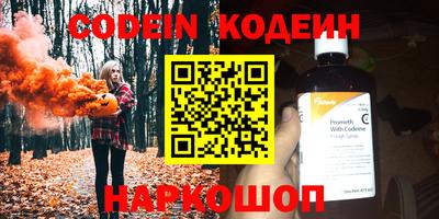 метадон Ставрополь