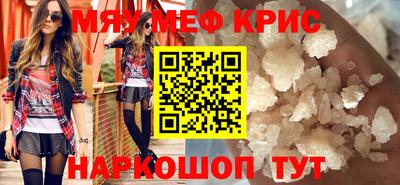 метадон Ставрополь