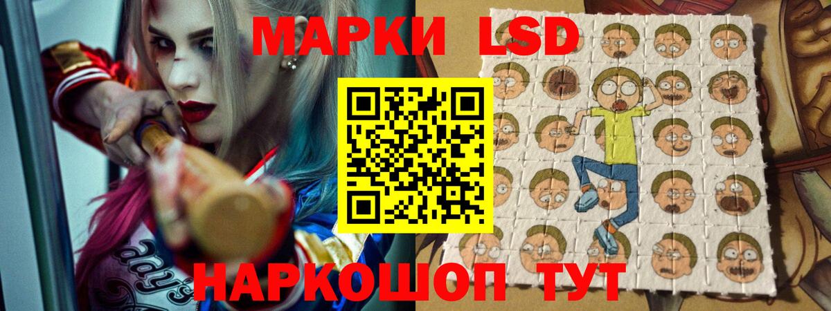 Лсд 25 экстази ecstasy Ярцево