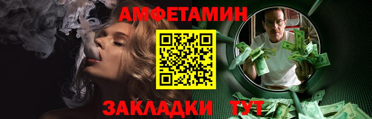 Первитин кристалл Ярцево