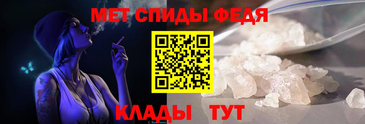 Метамфетамин Декстрометамфетамин 99.9%  Вход с VPN  Ярцево 