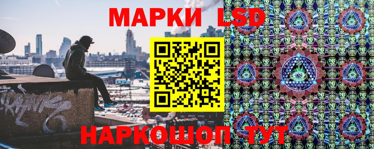 Марки 25I-NBOMe  Наркотические марки 1500мкг  Наркотические марки 1500мкг  Вход с VPN  Ярцево 