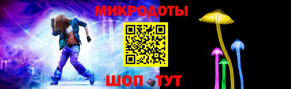 Ярцево  Псилоцибиновые грибы MAGIC MUSHROOMS  Вход с VPN  Галлюциногенные грибы мицелий 