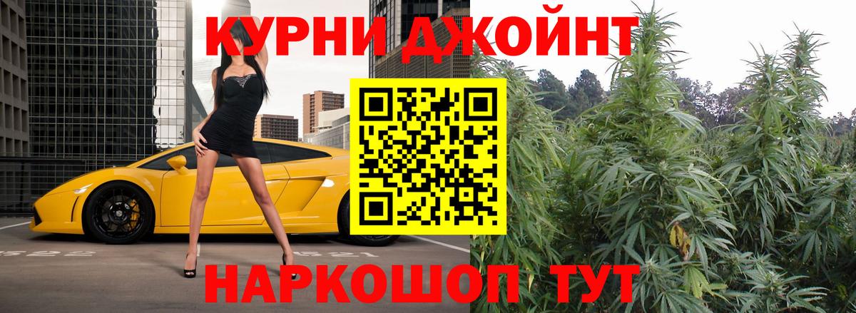 Конопля Amnesia Ярцево